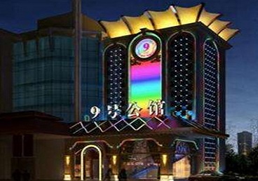 兴平好玩开放荤素KTV推荐-九号公馆KTV消费价格口碑点评
